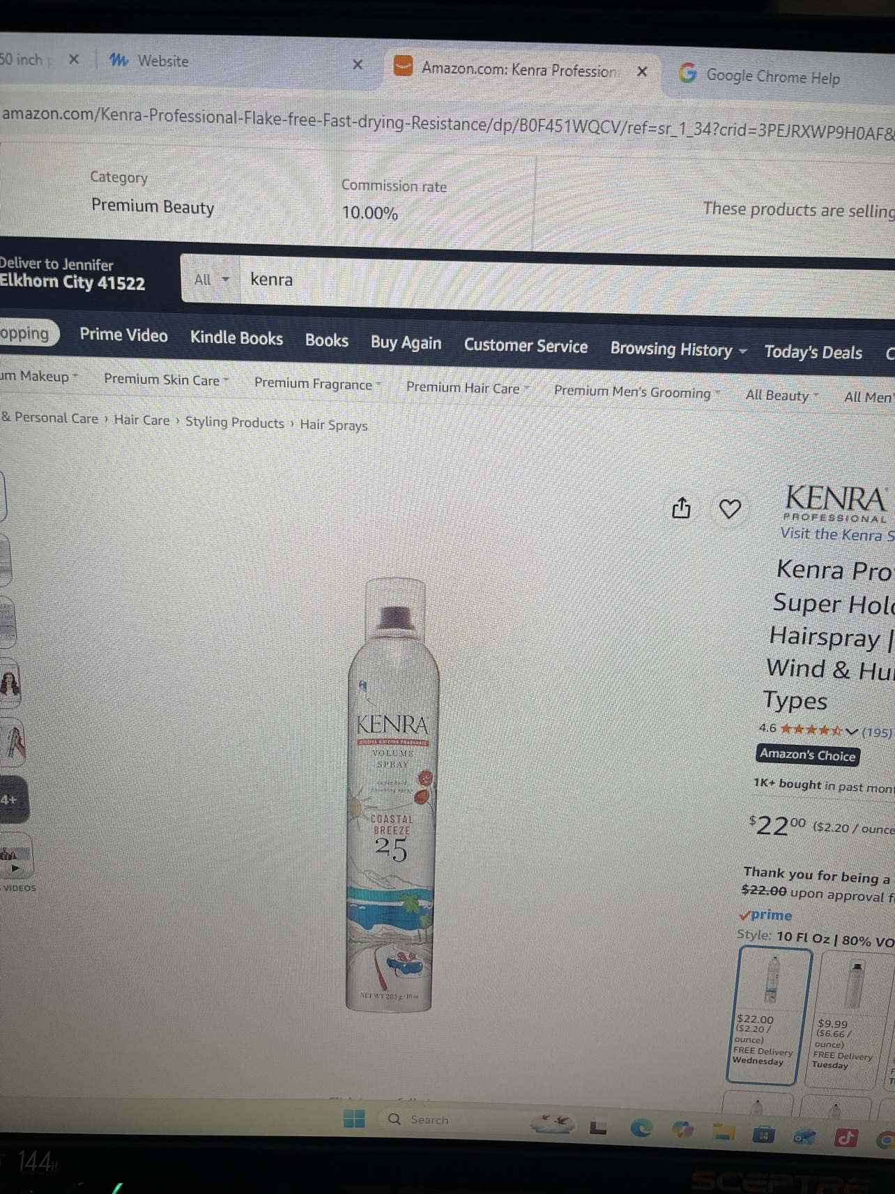 Kenra Professional Volume Spray 25 Coastal Breeze